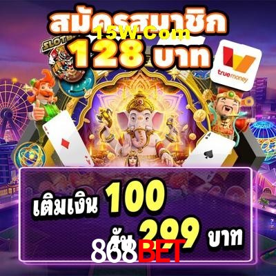 Secure Login 868Bet